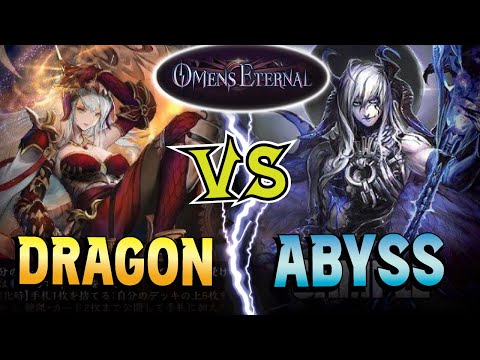 Disdain Dragon vs Silence Abyss | Shadowverse Evolve Gameplay