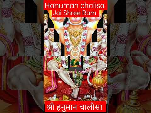 Hanuman chalisa | hanuman chalisa fast #hanuman #shorts #new