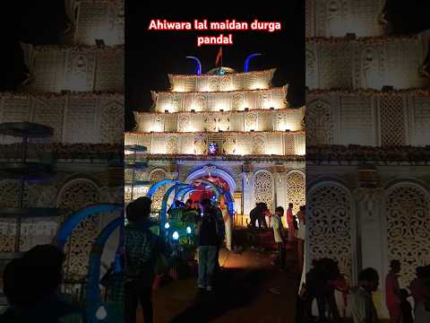 Ahiwara lal maidan durga pandal #famous garba dance #navratri special vlog#vlog