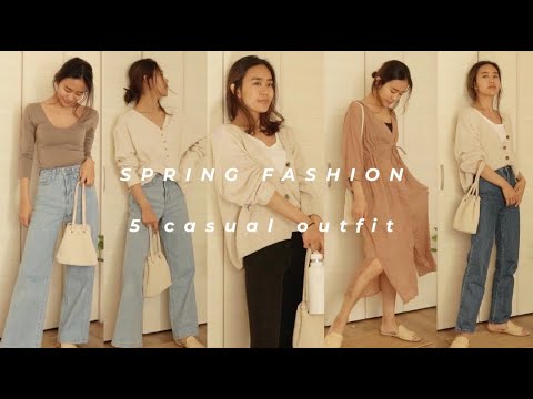 SPRING FASHION｜5 casual outfit【春のコーディネート】