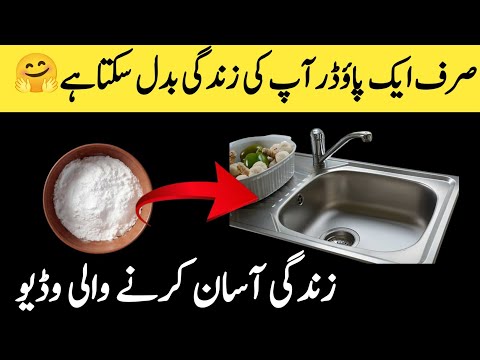 4 GENIUS tricks with baking soda that everyone should know | money and time saving tips and tricks