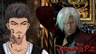 Devil May Cry 2 SERIOUS DANTE IS SERIOUS