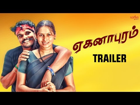 Eganapuram (Official Trailer) - New Tamil Movies 2016 - Full HD