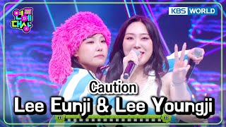 Lee Eunji & Lee Youngji - Caution [2024 KBS Entertainment Awards] | KBS WORLD TV 250108