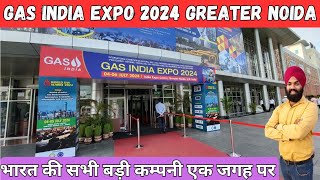 Gas india expo 2024 Greater Noida | भारत की सभी कंपनियां एकसाथ | gas expo 2024