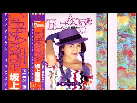 坂上香織　気をつけて Do It Again