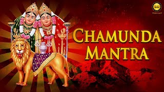 चामुण्डा देवी को प्रसन्न करने के सभी मंत्र Chamunda Devi Mantra || Bhakti Music