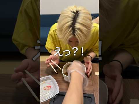 同居人が食べてる牛丼を手掴みしてみたw