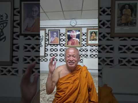 Aoluek Krabi Seeing with Mindfulness and Awareness 16 1 2025