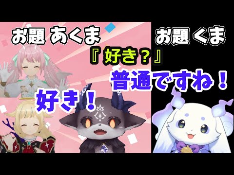 【 #でびるんるん】ヒメヒナコラボ  ちょまだけ違うお題…話していくうちに嫌な予感が‥！【でびでび・でびる/にじさんじ切り抜き】