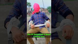 Son Of Satyamurti 2 #Shorts #Short #Surya #Khatarnak Team