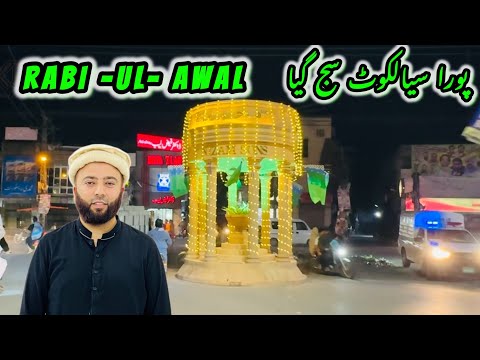 12 Rabi-Ul-Awal Ki Tyari | Pura Sialkot Saj Gaya | Sialkot Ki Saar | Vlog | KXB