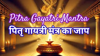 The Science Behind the Gayatri Mantra #pitragayatrimantra