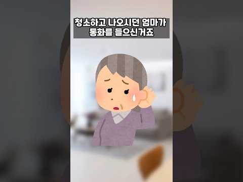 우연히 남자친구의 통화내용을 들은 저희 엄마 덕분에 파혼했어요 #막장사연 #실화사연 #기막힌이야기