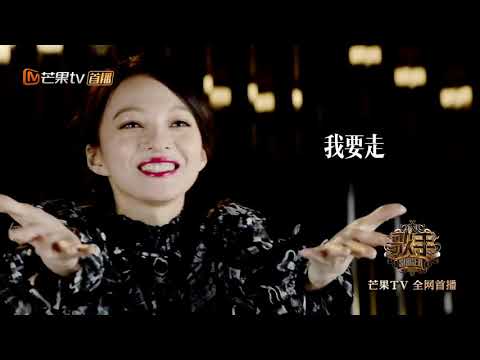 《歌手》2018第2期看點：下游圈排名成謎誰能逃離危險區？【HD】張韶涵 Jessie J 李聖傑 李曉東 GAI 張天 汪峰