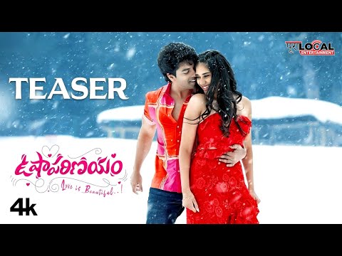 Usha Parinayam Official Movie Teaser | Sree Kamal | Tanvi Akaanksha | Vijaya Bhaskar K