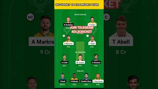 Sec vs MICT Dream11 team #shorts #secvsmict #sat20league  #kdlxcricket