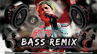 Zubeen Garg Old Song Dj Collection/Assamese Dj Song/2024 Dj