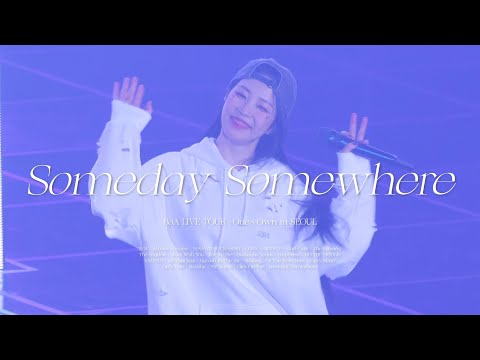 보아(BoA) - 먼 훗날 우리 (Someday Somewhere) [BoA LIVE TOUR : One's Own] (2024.10.12.)