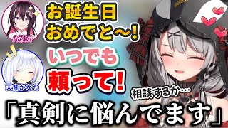 誕生日にかなた＆AZKiからお祝いボイスを貰い、早速悩みを相談し始める沙花叉クロヱ【ホロライブ切り抜き】