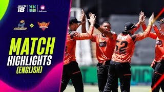 SEC VS MICT | Match 1 | Highlights | SAPL #secvsmict #highlights