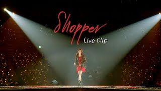 IU 'Shopper' Live Clip (2024 IU HEREH WORLD TOUR CONCERT IN SEOUL)