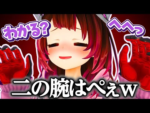 ロボ子さん、邪な気持ちでホロメンに接する。【ロボ子さん/ホロライブ切り抜き/0期生】