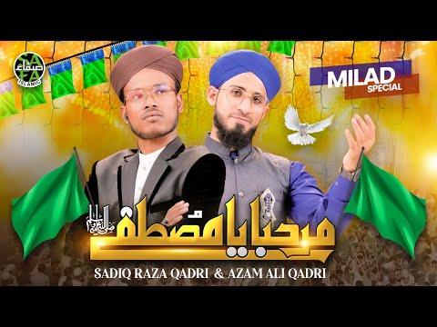 Marhaba Ya Mustafa | Sadiq Raza Qadri & Azam Ali Qadri | New Rabi Ul Awwal Kalam 2023 | Safa Islamic