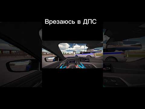 КОРОТКОМЕТРАЖНЫЙ ФИЛЬМ Часть 1️⃣  | Car parking #carparking #cpm #carparkingmultiplayer