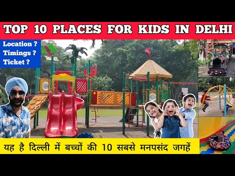 Best places for kids in delhi | Top 10 places to visit with kids in delhi ncr | Delhi tourist places