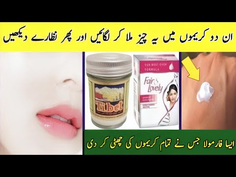 Mix this stuff in Fire & Lovelle and apply it on the face | Fair lovely facial