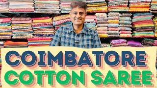 Coimbatore Cotton Sarees🥻| சிறந்த சேலைகள் 2024 | Traditional & Festival Wear Sarees🔥