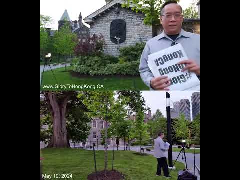 願榮光歸香港 2024-MAY-19 (Segment 1A) 一齊唱 馬拉松 多倫多 Glory to Hong Kong Singing Marathon Toronto