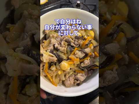 逆の性質を持つ彼 #shorts #料理