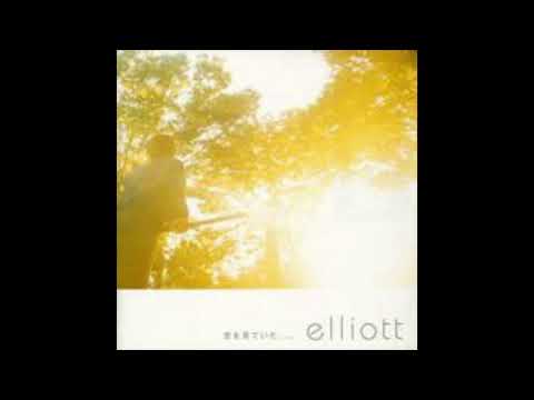 星と月の仲間 - Elliott