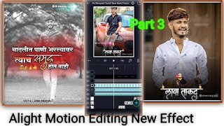 #Attitude_Status_Editing 🔥💥// Part 3 // New Video// Alight Motion Editing