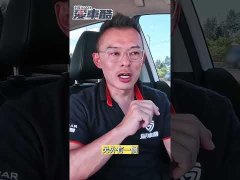 ALL NEW X-TRAIL！它的所有主安你真的都知道嗎！？哪個等級CP值最高？