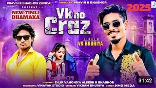 Anaadi Full Timli Song VK Bhuriya 2025 Rahul Bhuriya 2025  || DJ Special Timli  #vkb kalsingh muniya