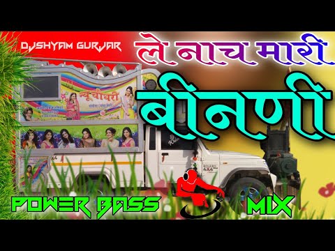 Le Nach Mari Binani !! Dj Remix Song !! Rajasthani Dj Song Remix !! Marwadi Dj Song Remix dj dilraj