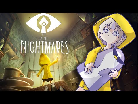 【ネタバレあり】Little Nightmares はじめてのリトルナイトメア！最後まで駆け抜ける！【轟はじめ/ReGLOSS】 #hololivedev_is