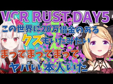 【VCR RUSTⅡ】あやめ「元は40スクラップだった」【アキロゼ/百鬼あやめ/ホロライブ切り抜き】