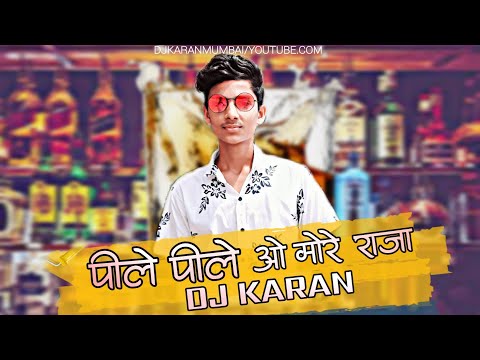 Peele Peele O More Raja - DJ Karan (31st Dance mix) | New year Haldi mix 2021