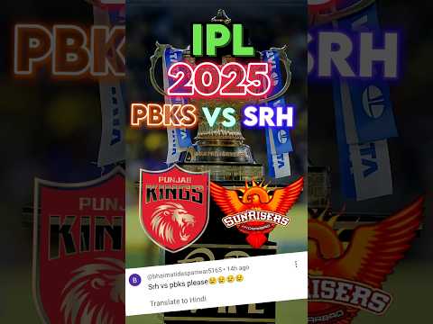 PBKS VS SRH ipl 2025 #comparison #ipl2025