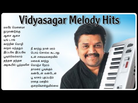 Vidyasagar Hits || Vidyasagar Evergreen Melodies || Vidyasagar 90s Tamil Hits || HQ Audio Jukebox ||