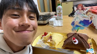 【フル】クリスマスケーキを貰ってきたので推しと頂きます