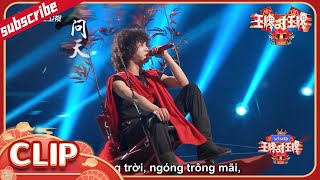 Show time：Zhao &Hua《Tận cùng Thế giới + Mãi mãi Mãi mãi"》|Ace VS Ace mùa 7-Tập 3 Clip 20220311