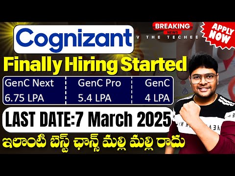 Finally Cognizant GenC, GenCPro, GenCNext Off Campus Mass Hiring | Salary: 4-6.75 LPA | @VtheTechee