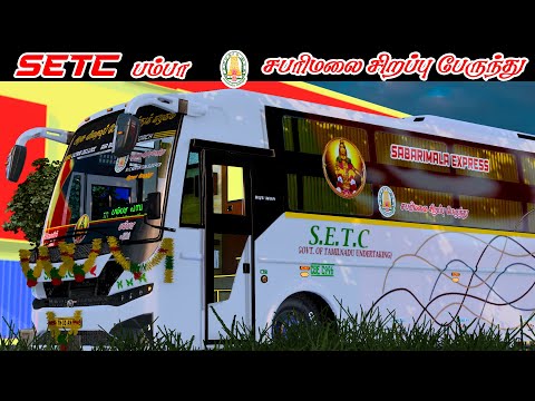 New Sabarimala Bus Nagercoil to Pamba AC Sleeper Seater Coach ~ SETC Sabarimala Express Bus Driving