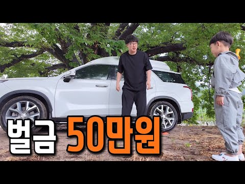 차박하면 이제 벌금 50만원이라면서요..? 난이제 망했다..