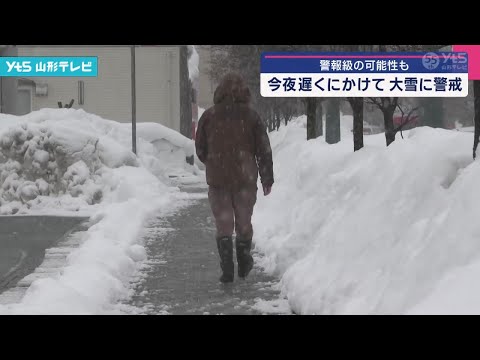 15日夜遅くにかけて大雪、警報級の可能性も